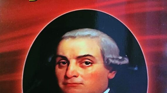 DE LOS DELITOS Y LAS PENAS de CESARE BECARIA